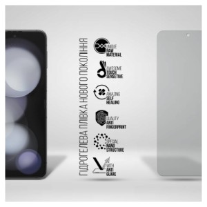 Плівка захисна Armorstandart Matte Samsung Flip 5 (SM-F731) (ARM70406)