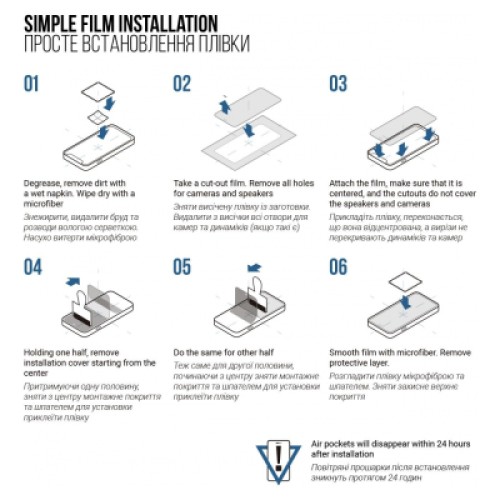 Пленка защитная Armorstandart Matte Samsung Flip 5 (SM-F731) (ARM70406)