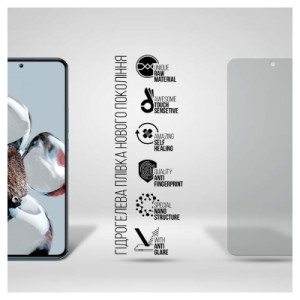 Плівка захисна Armorstandart Matte Xiaomi 12T / 12T Pro / Poco X5 Pro 5G (ARM64773)