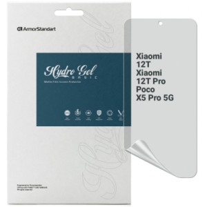 Плівка захисна Armorstandart Matte Xiaomi 12T / 12T Pro / Poco X5 Pro 5G (ARM64773)