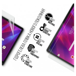 Пленка защитная Armorstandart Lenovo Yoga Tab 13 (ARM70419)