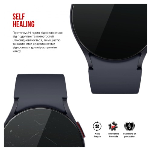 Пленка защитная Armorstandart Samsung Galaxy Watch 6 44mm 6 pcs (ARM70417)