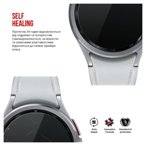 Пленка защитная Armorstandart Samsung Galaxy Watch 6 Classic 43mm 6 pcs (ARM70415)