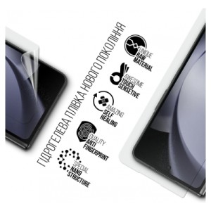 Плівка захисна Armorstandart cover dislpay Samsung Fold 5 (SM-F946) (ARM70402)