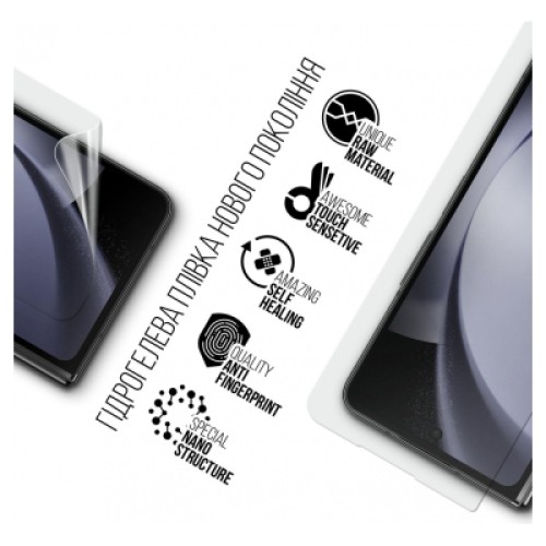 Пленка защитная Armorstandart cover dislpay Samsung Fold 5 (SM-F946) (ARM70402)