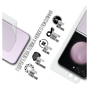 Плівка захисна Armorstandart back panel Samsung Flip 5 (SM-F731) (ARM70400)