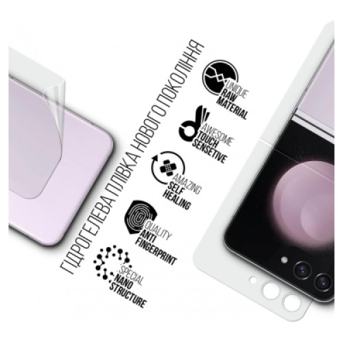 Пленка защитная Armorstandart back panel Samsung Flip 5 (SM-F731) (ARM70400)