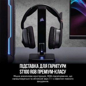 Подставка для гарнитуры Corsair Gaming ST100 RGB Premium Headset Stand with 7.1 Surround Sound (CA-9011167-EU)
