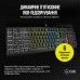 Клавиатура Corsair K55 RGB Pro USB UA Black (CH-9226765-RU) Клавиатура Corsair K55 RGB Pro USB UA Black (CH-9226765-RU)