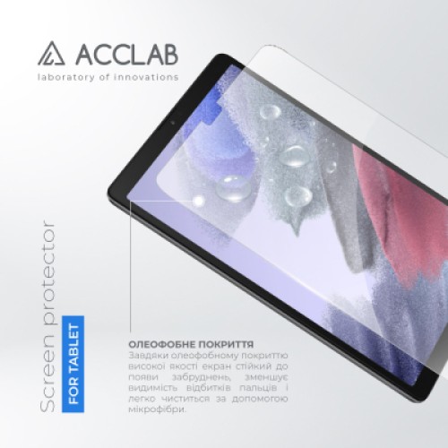 Стекло защитное ACCLAB Full Glue Samsung Galaxy Tab A7 LITE/A7 LITE WIFI/T225/T220 8.7" (1283126575624)
