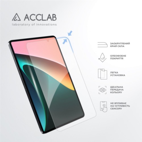 Стекло защитное ACCLAB Full Glue Xiaomi PAD 5 11" (1283126575587)