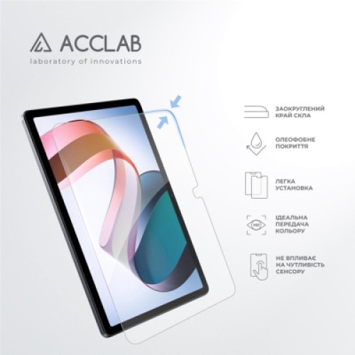 Стекло защитное ACCLAB Full Glue Xiaomi Redmi Pad 10.61" (1283126575594)