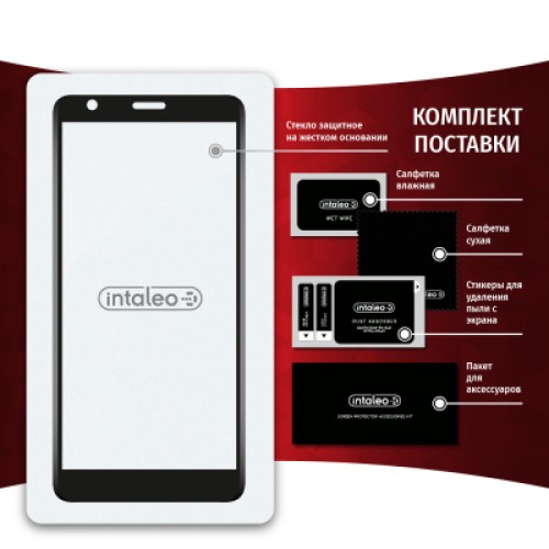 Стекло защитное Intaleo Full Glue ZTE Blade L9 (1283126517747)