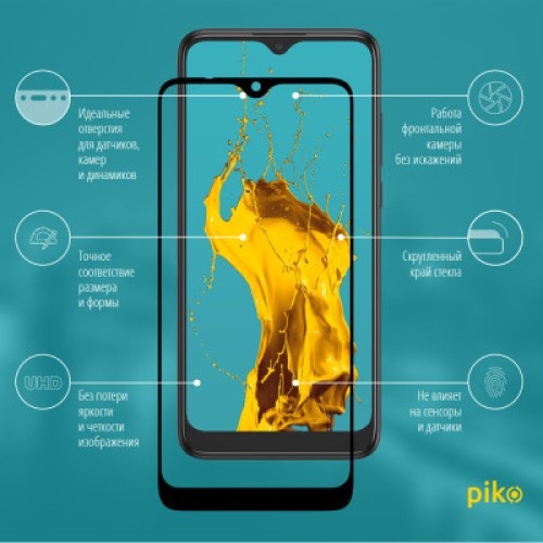 Стекло защитное Piko Full Glue Alcatel 5030D (1283126535604)