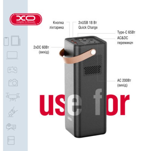 Зарядная станция XO PSA-200 190Wh (PSA-200)