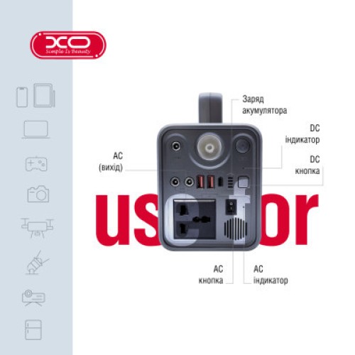 Зарядная станция XO PSA-300 230Wh (PSA-300)