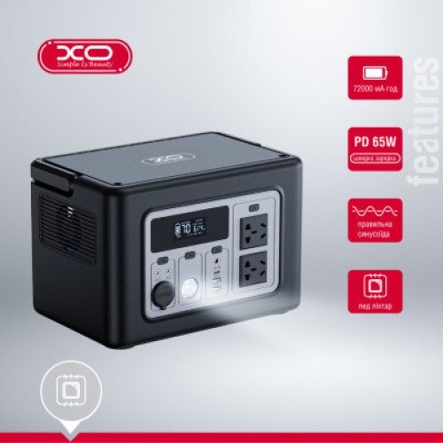 Зарядная станция XO PSA-700 614Wh (PSA-700)