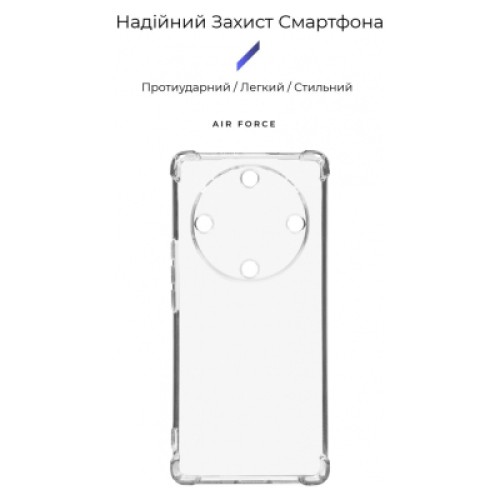 Чехол для мобильного телефона Armorstandart Air Force Honor Magic5 Lite Camera cover Transparent (ARM69491)