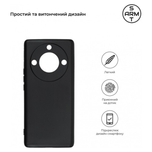 Чехол для мобильного телефона Armorstandart Matte Slim Fit Honor Magic5 Lite Camera cover Black (ARM69395)