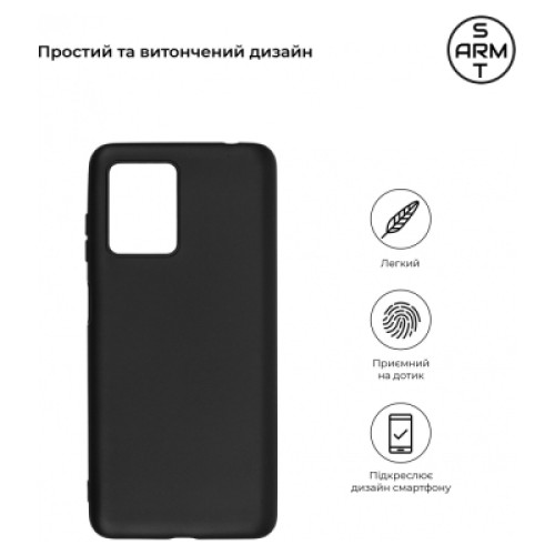 Чехол для мобильного телефона Armorstandart Matte Slim Fit Oscal C30 Pro Black (ARM69506)