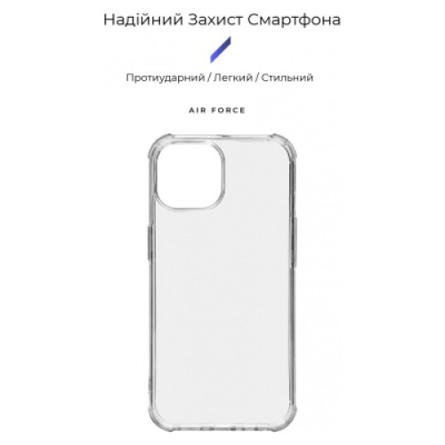 Чехол для мобильного телефона Armorstandart Air Force Apple iPhone 15 Transparent (ARM69322)