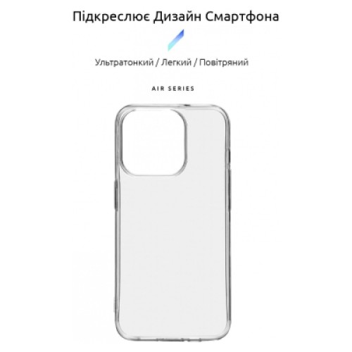 Чехол для мобильного телефона Armorstandart Air Series Apple iPhone 15 Pro Transparent (ARM68235)