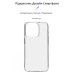 Чехол для мобильного телефона Armorstandart Air Series Apple iPhone 15 Pro Transparent (ARM68235)