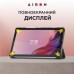 Чехол для планшета AirOn Premium Lenovo Tab M9 9" (TB-310FU) + protective film black (4822352781091)