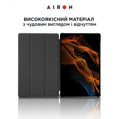 Чехол для планшета AirOn Premium Samsung Galaxy Tab S8 Ultra 14.6 2022 + protective film black (4822352781090)