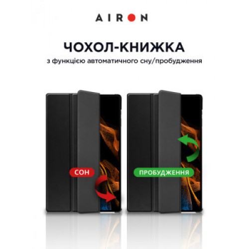 Чехол для планшета AirOn Premium Samsung Galaxy Tab S8 Ultra 14.6 2022 + protective film black (4822352781090)