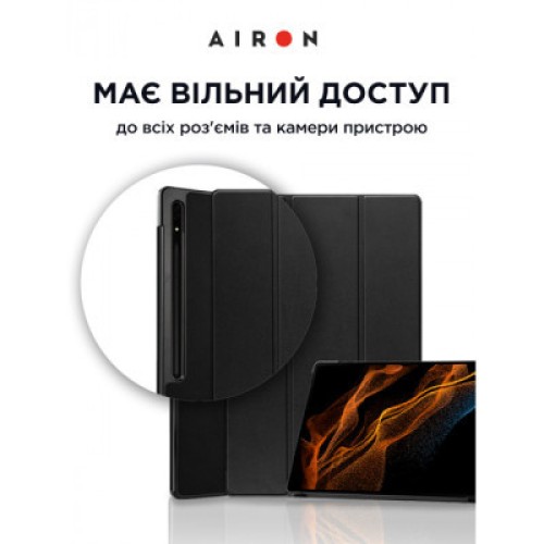 Чехол для планшета AirOn Premium Samsung Galaxy Tab S8 Ultra 14.6 2022 + protective film black (4822352781090)