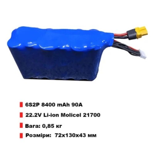 Аккумулятор для дрона Molicel Li-Ion 6s2Р 8400mAh V2 прямокутний з балансувальним кабелем (P42A-4200MAH8SNEW)