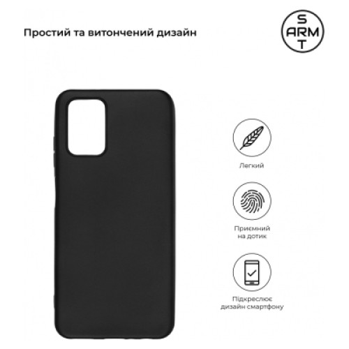 Чехол для мобильного телефона Armorstandart Matte Slim Fit Nokia G42 5G Black (ARM69622)