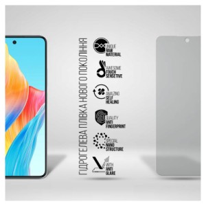 Плівка захисна Armorstandart Matte Oppo A58 4G (ARM70653)