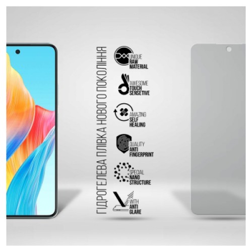 Пленка защитная Armorstandart Matte Oppo A58 4G (ARM70653)