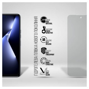 Плівка захисна Armorstandart Matte Tecno POVA NEO 3 (LH6n) (ARM70378)