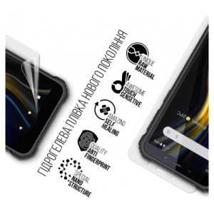 Плівка захисна Armorstandart Sigma mobile X-treme PQ18 Max (ARM70747)