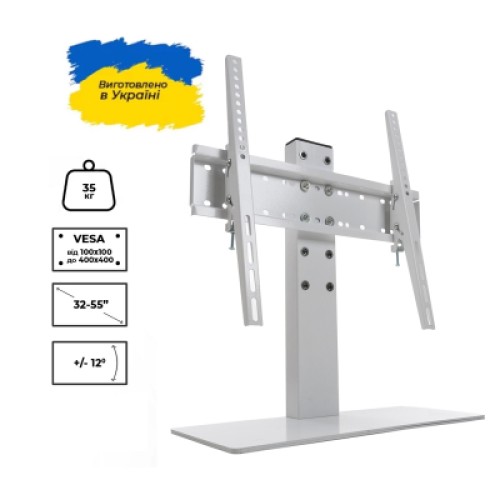 Стойка презентационная Sector T11 White