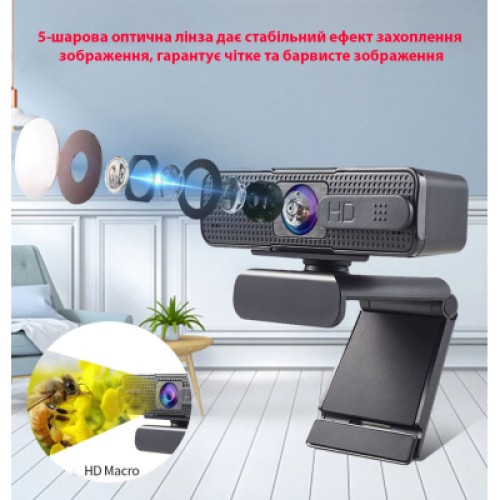 Веб-камера Dynamode 2K Full HD 1080p (H701)