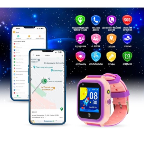 Смарт-часы GARMIX PointPRO-200 4G/GPS/WIFI/VIDEO CALL PINK (1002335)