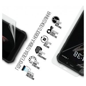 Пленка защитная Armorstandart Anti-Blue Sigma mobile X-treme PQ18 (ARM70750)