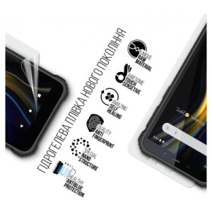 Пленка защитная Armorstandart Anti-Blue Sigma mobile X-treme PQ18 Max (ARM70749)