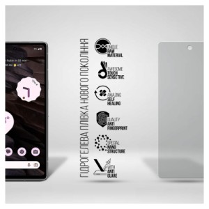 Пленка защитная Armorstandart Matte Google Pixel 7a (ARM70850)