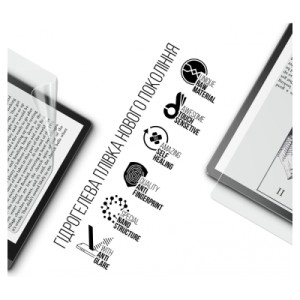 Пленка защитная Armorstandart Matte Lenovo Smart Paper SP101FU (ARM70873)