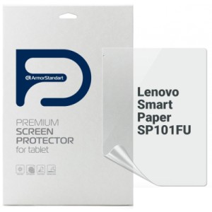 Пленка защитная Armorstandart Matte Lenovo Smart Paper SP101FU (ARM70873)