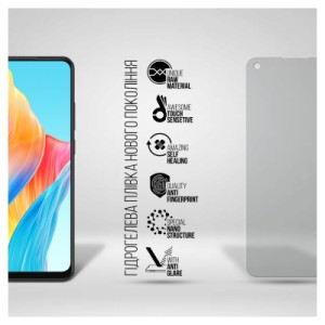 Плівка захисна Armorstandart Matte OPPO A78 4G (ARM69534)