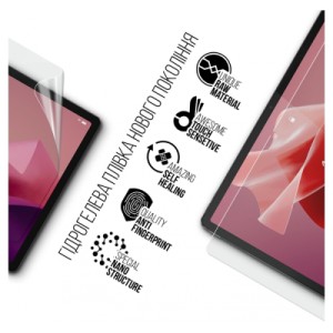 Плівка захисна Armorstandart Lenovo Tab P12 TB370FU (ARM70863)