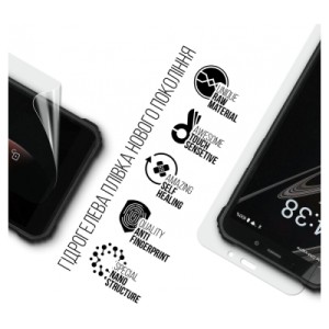 Плівка захисна Armorstandart Sigma mobile X-treme PQ18 (ARM70748)