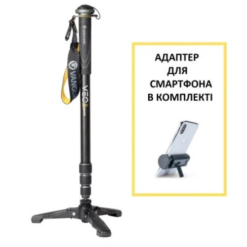 Штатив Vanguard VEO 2S AM-264TR (DAS302038)
