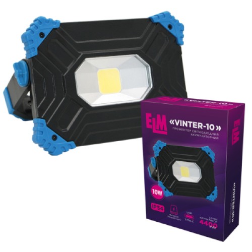 Прожектор ELM Vinter-10W 6500K IP54 с аккумулятором (26-0122)